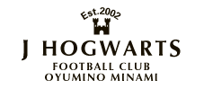 Jホグワーツ | 千葉市緑区おゆみ野 少年サッカークラブ